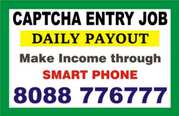 Work From Home Jobs | Captcha entry | 6002 | Part Time Job | Daily 