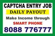 How to make Income through Mobile | Captcha Entry Daily payme