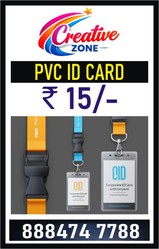 Plastic ID Card starts at ₹15 Only | Corporate ID Card Lanyards | Cr