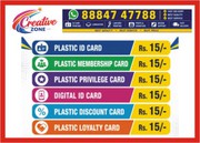 Privilege card Rs.15/- | Digital ID card |  Plastic ID card | Creati