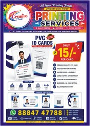 Loyalty Cards | Membership Cards & Discount Cards Printed Here at ₹