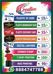 Professional Membership Card Printing Services Rs.15/- | Digi